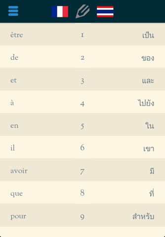 Easy Learning Thai - Translate & Learn - 60+ Languages, Quiz, frequent words lists, vocabulary screenshot 2