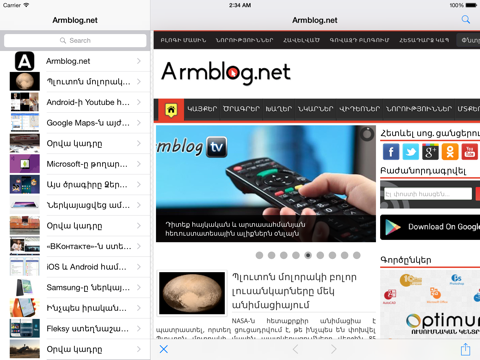 Screenshot #4 pour Armblog.net