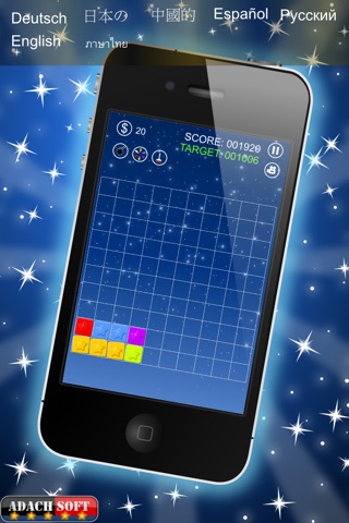 PopStar Blaster screenshot 2