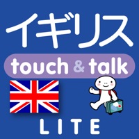 指さし会話イギリス touch＆talk（LITE版）