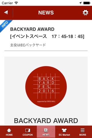 BACKYARD FES 公式アプリ screenshot 4