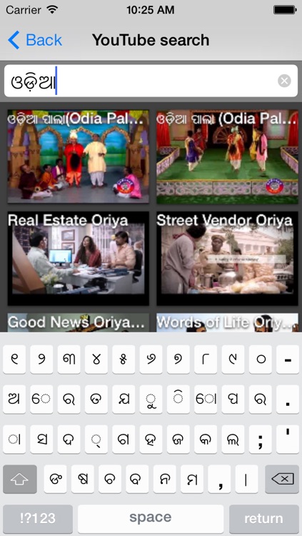 Keyboard Oriya screenshot-3
