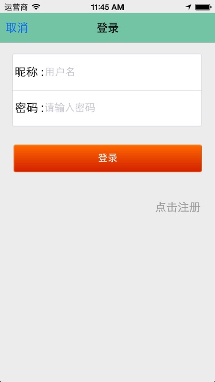 消费广场团购