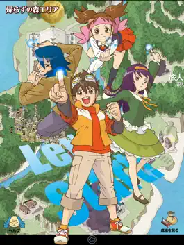 Game screenshot YubiHissan05Free apk