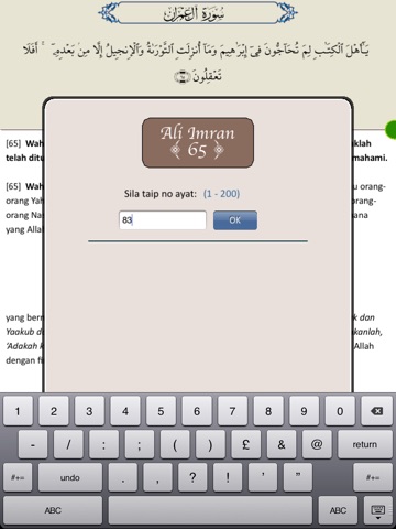 Ali-Imran (Susunan Tafsir Oleh Abu Haniff) screenshot 3