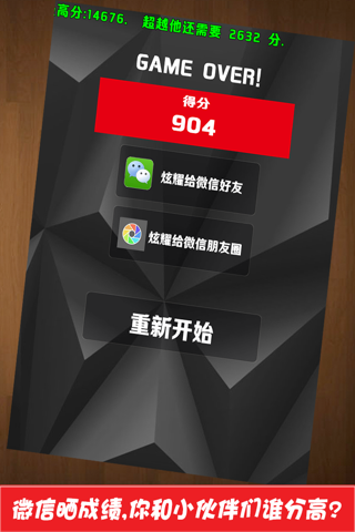 Duang~ screenshot 2
