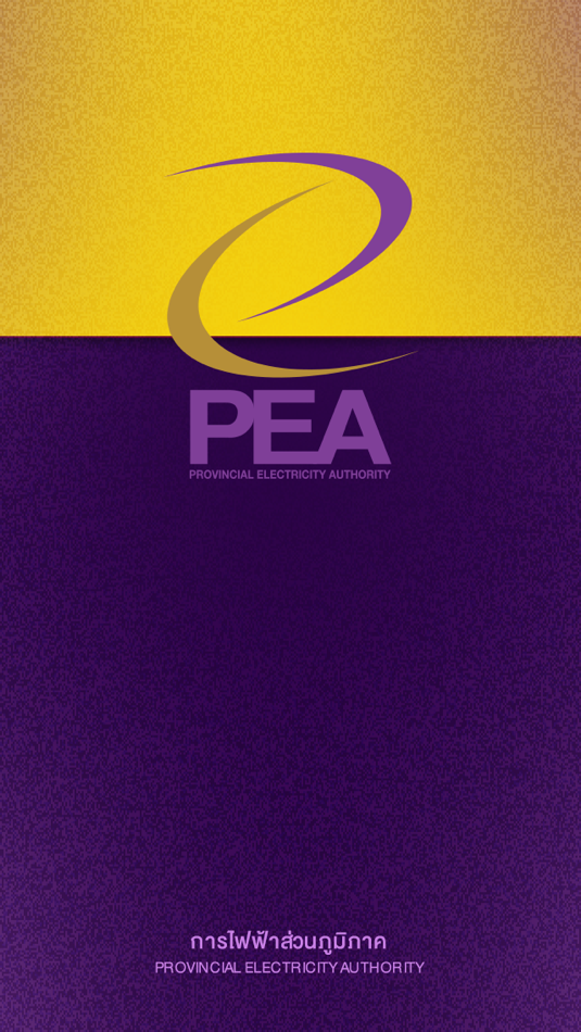 #1. PEA Map (iOS) By: Provincial Electricity Authority