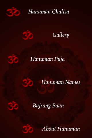 Hanuman Chalisa And Mantra screenshot 3