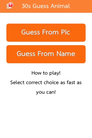 30s Guess Animal : Free Animal Quiz Fun Game screenshot 2