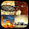 Islamic Wallpapers App Feedback