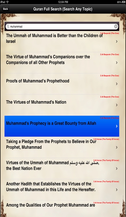 Life of Prophet Muhammad Free Ramadan App : islam Sirat -un- nabi Quran The Prophet for whole Mankind , Mohammad last Messenger & iQuran screenshot-2