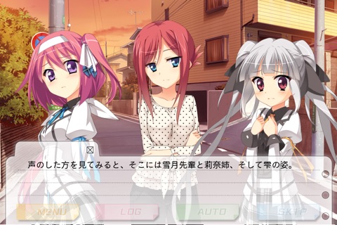 Fragment's Note2 Side:雫 -無料版- screenshot 4