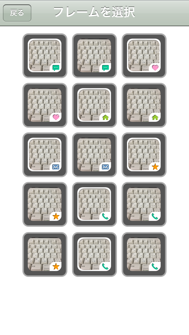 カンタンショートカットアイコン(Easy shortcut Icon):好きな画像でホーム(HOME)画面にオリジナルアイコンを自由作成!ブックマーク等アイコン(icons)を着せ替え変更カスタマイズジェネレーターのおすすめ画像5