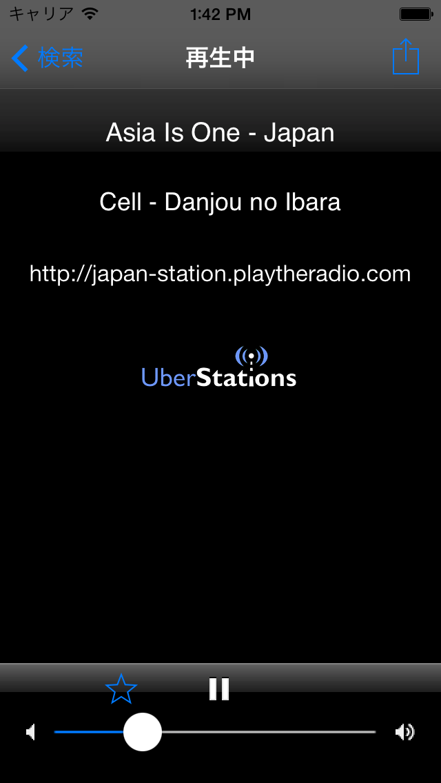 Radio screenshot1