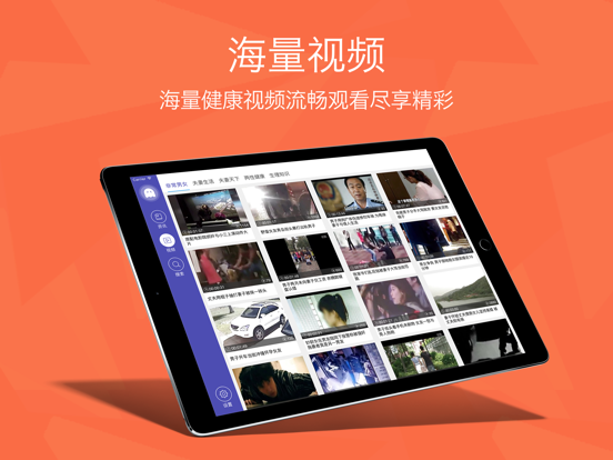 Screenshot #5 pour 两性情趣助手 - 有情趣涨知识,专家医生给您贴心保护