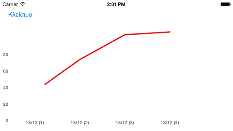 Λεξοπαιχνίδι - για παιδιά με μαθησιακές δυσκολίες screenshot-4