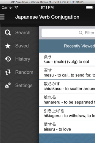 Japanese Verb Conjugation screenshot 2