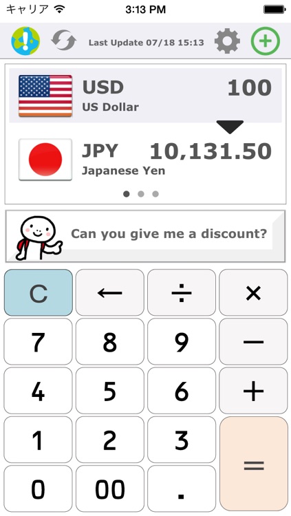 Talking Currency Translation App: YUBISASHI Exchange