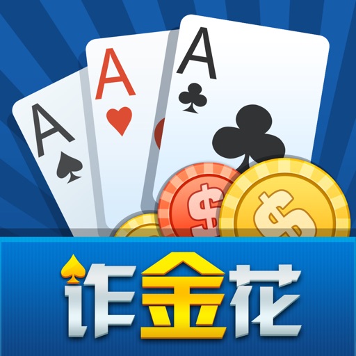 诈金花挑战赛Online icon