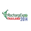 RechargExpo