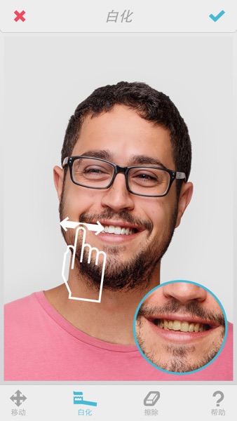 【图】Facetune Basic(截图3) 【图】Facetune Basic(截图3)