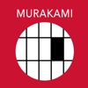 Murakami Diary