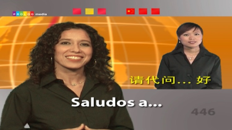 西班牙语……人人都会说！(SPANISH  for Chinese speakers) (56004vim) screenshot-3