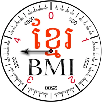 Khmer BMI Cheats