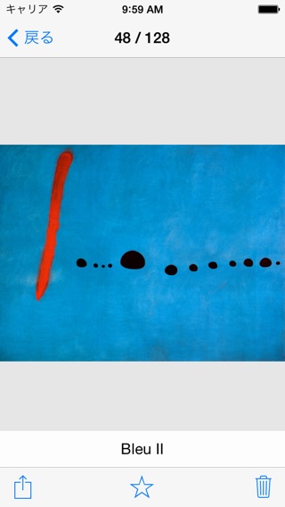 ミロ(Joan Miro)128件の絵画作品 (HD  100M+)のおすすめ画像5