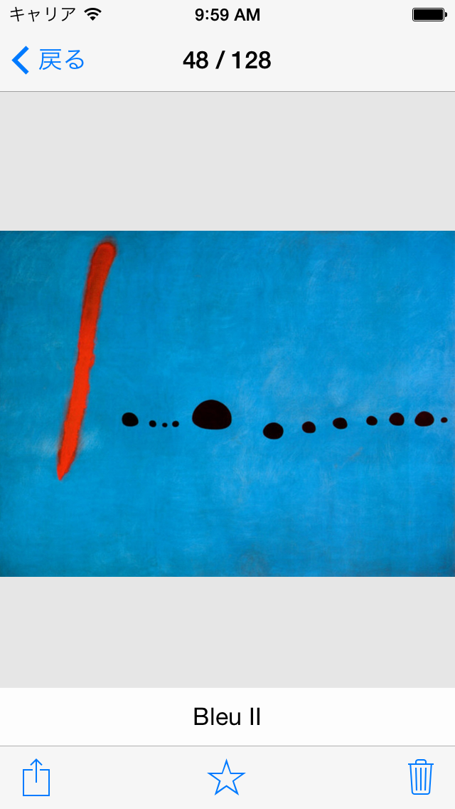 ミロ(Joan Miro)128件の絵画作... screenshot1