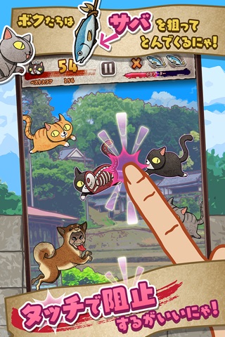 Han-Neko the mysterious cat screenshot 2