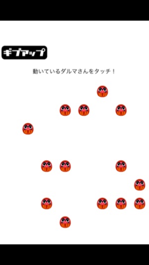 DarumTouch(圖3)-速報App