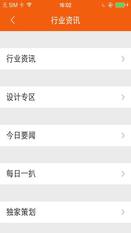 童装时尚(garments)