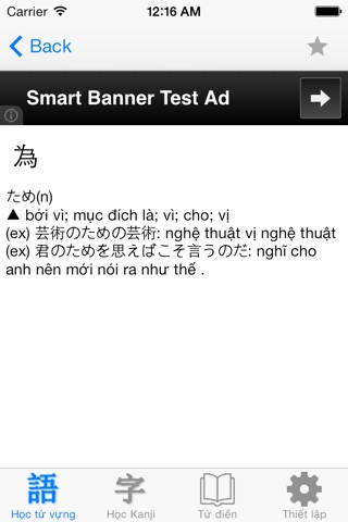 JLPT Học Từ vựng & Kanji N4 screenshot 2
