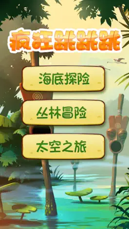 Game screenshot 超级玛丽亚之疯狂跳跳跳 mod apk