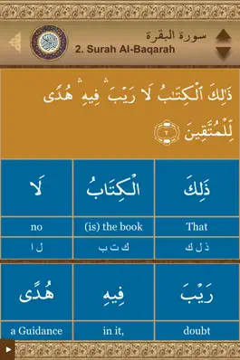 Game screenshot Quran Study Workbook hack