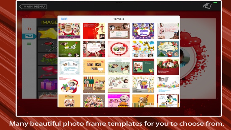 Dynamic Greeting Cards