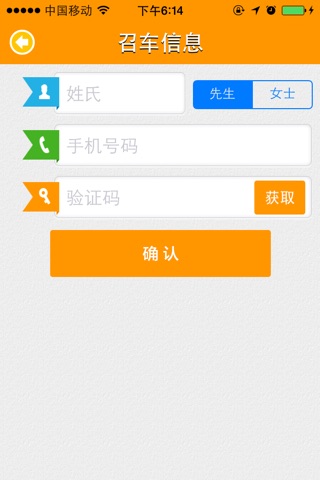 佛山行的 screenshot 3