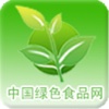 中国绿色食品网-健康绿色食品网