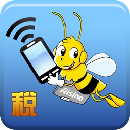 爱信诺移动办税助手软件