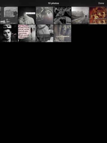 Screenshot #4 pour صور حزينة ومبكية للواتس اب