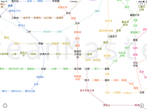 Screenshot #5 pour 韩国地铁2014 - 韩国旅游必备工具
