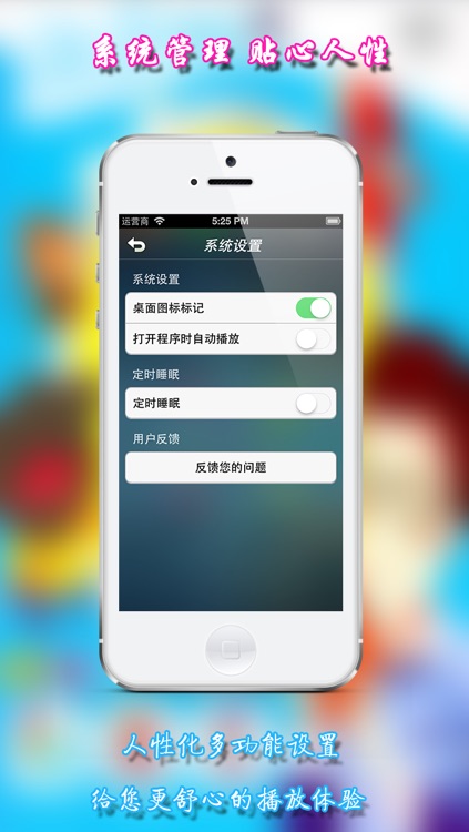 半小时爸爸 - 儿童配乐好故事、爸爸妈妈讲故事 screenshot-3