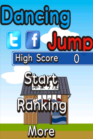 Dancing Jump screenshot 3