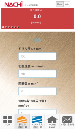 NACHI Tool Solutions(圖2)-速報App