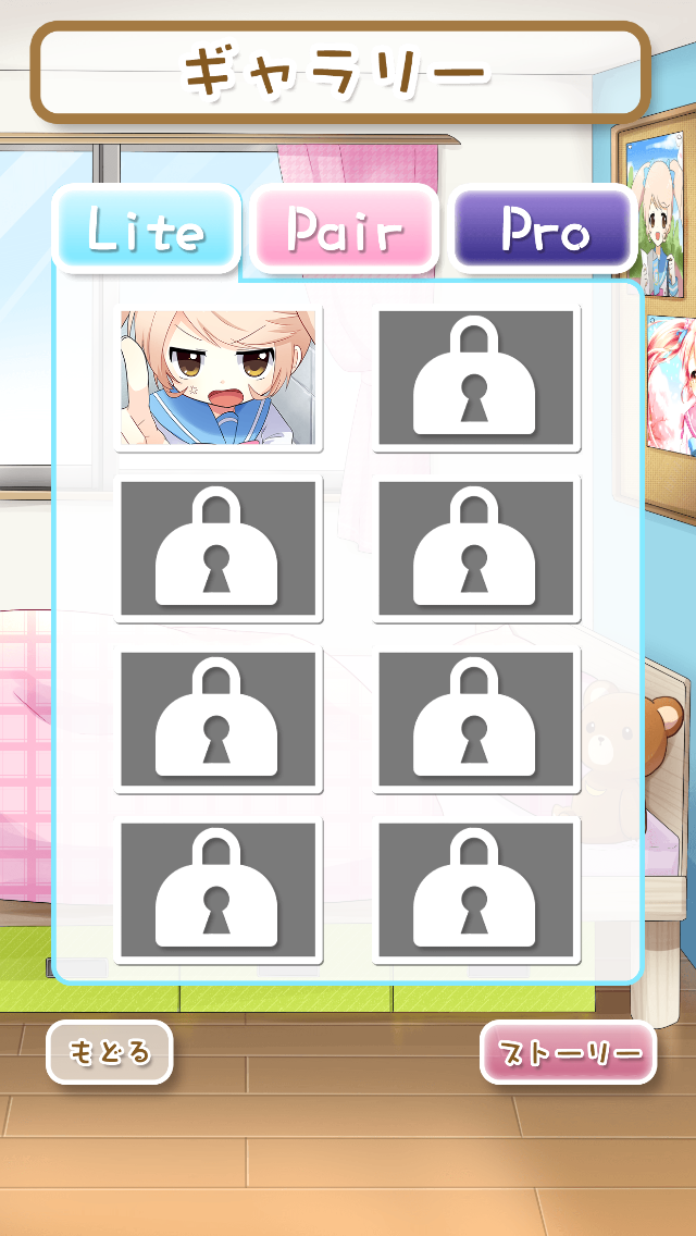 そんなの、机バンバンだぞ！