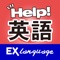 海外での緊急時や病院で困ったときに役立つ外国語翻訳アプリ