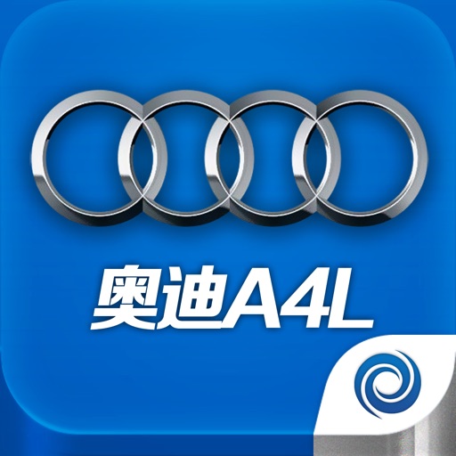 奥迪A4L之家