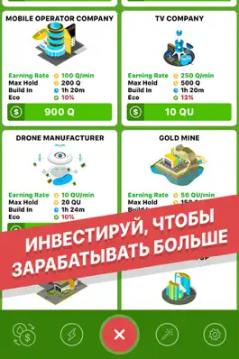 Game screenshot Нефтяной Магнат - Бесплатная Бизнес Игра Как Стать Миллионером Oil Capitalist hack