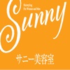 Sunny